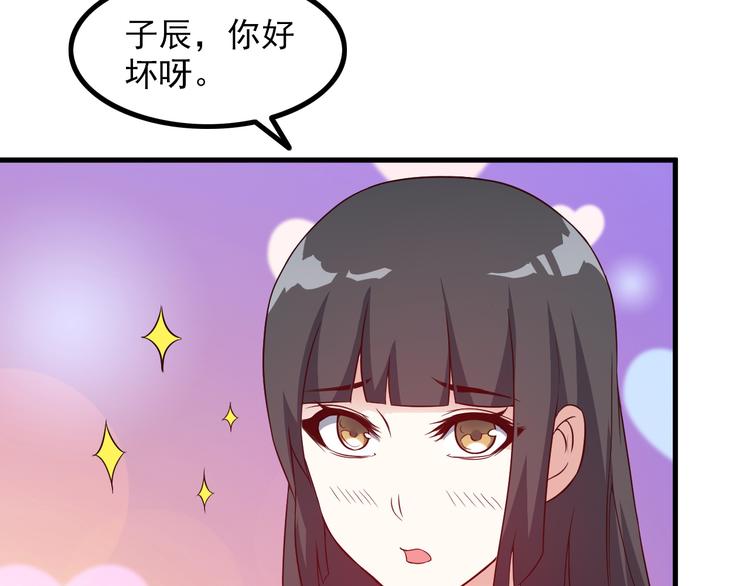 第48话 醉酒后…62