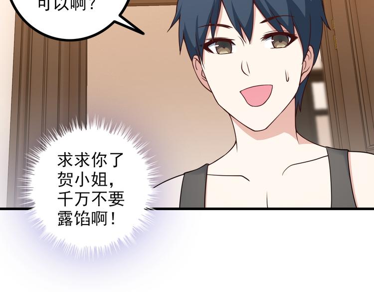 第47话 过去23