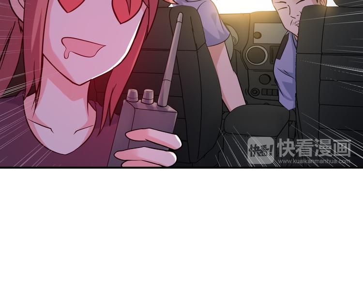第17话 惨遭换角？43