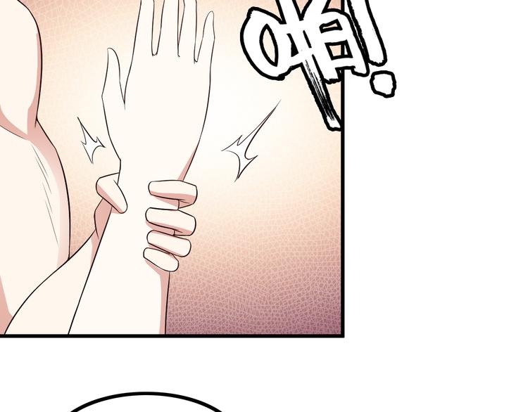 第48话 醉酒后…61