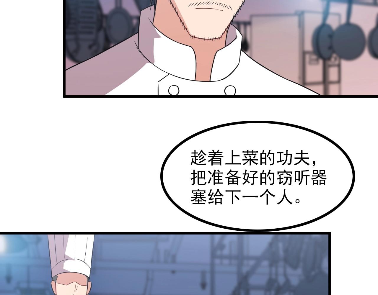 第77话 地狱45