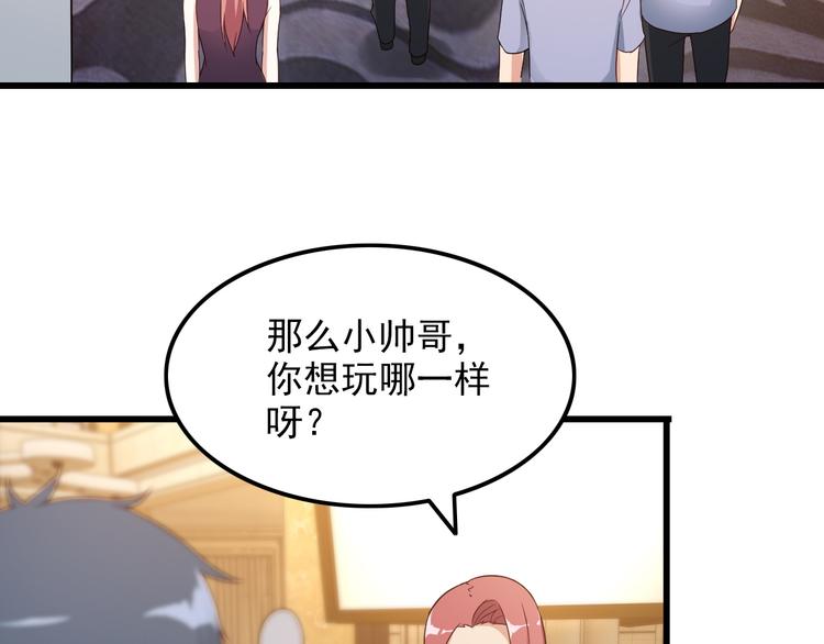 第41话 一定不会输！40