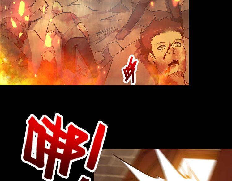 第97话 苦衷21