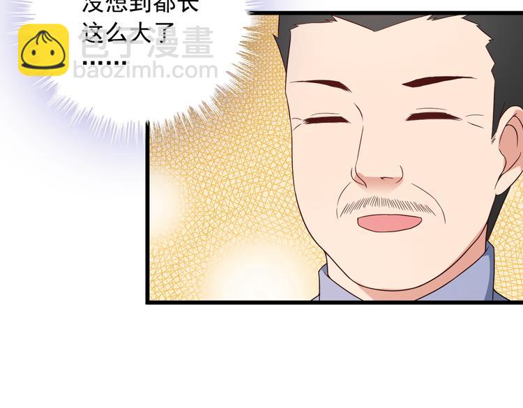 第40话 赌场风波53