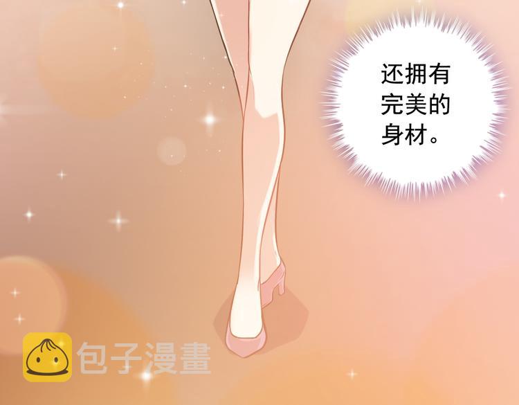 第2话 女神老板娘遭劫持？13