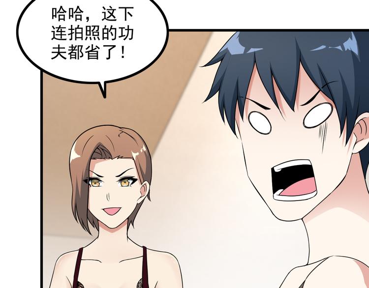 第46话 长夜漫漫69
