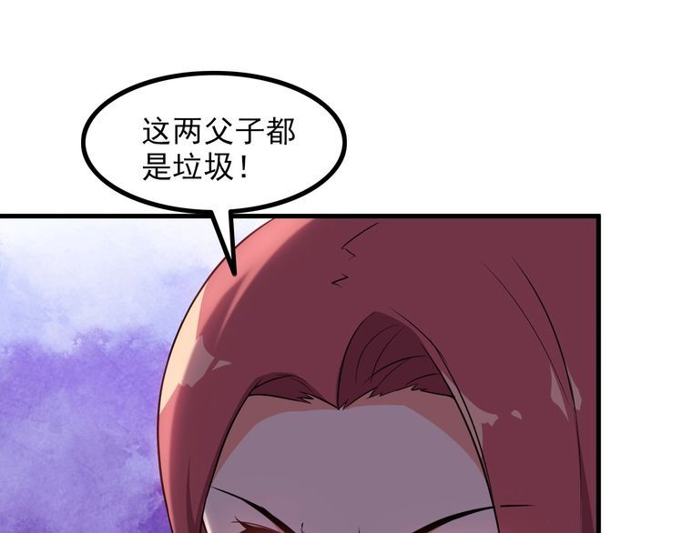 第84话 留下陪我！7