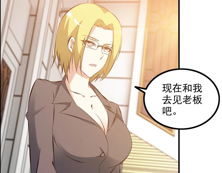 第13话 女人间的战争80