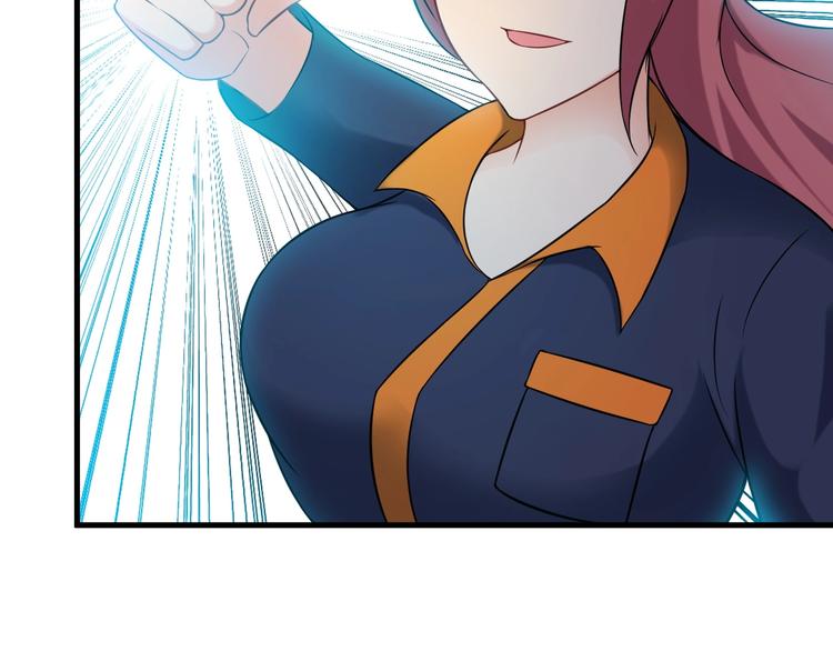 第71话 变强？35