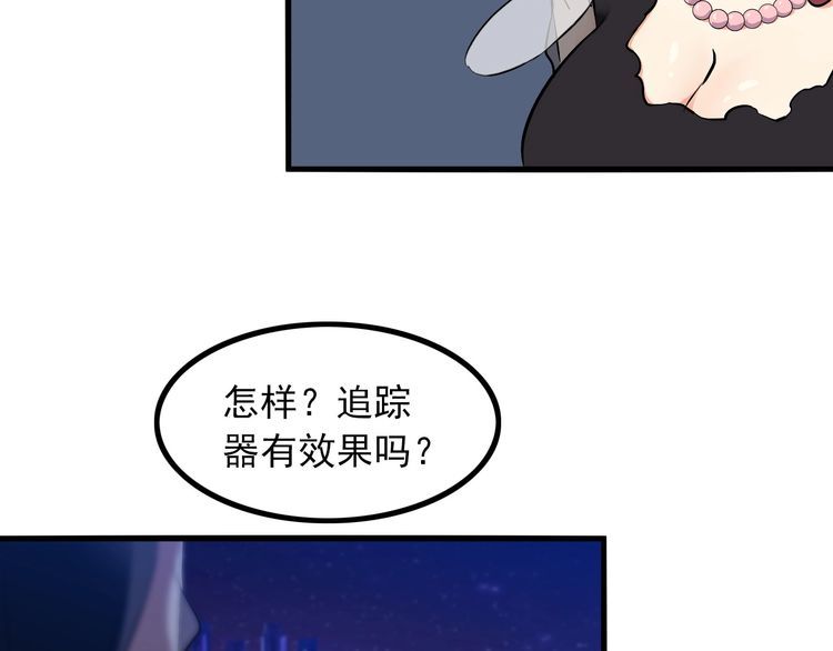 第93话 超能力！5