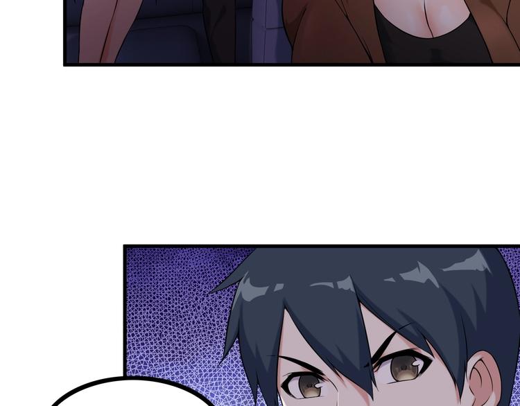 第68话 跳楼？！47