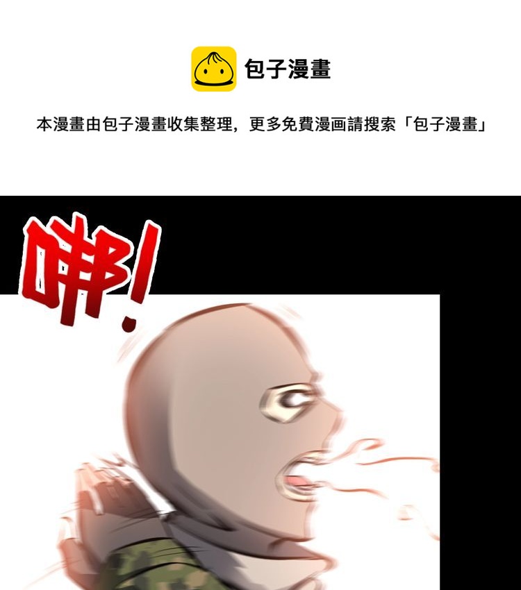 第97话 苦衷40