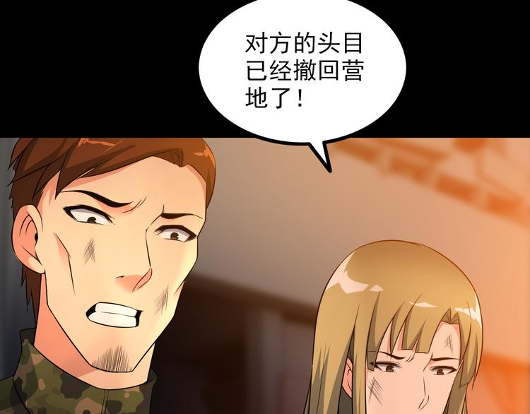 第58话 继承人59