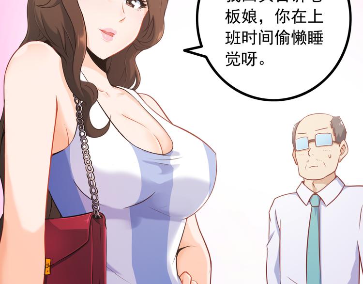 第1话 兵王竟成旅馆前台？44