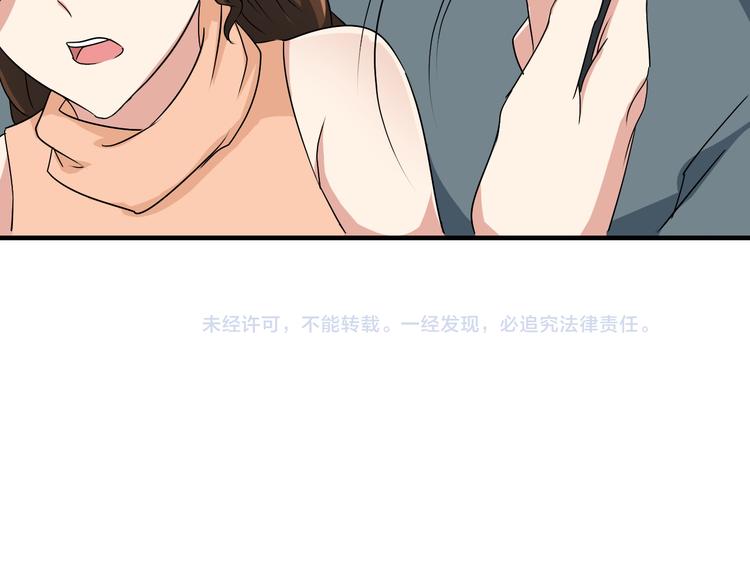 第2话 女神老板娘遭劫持？91