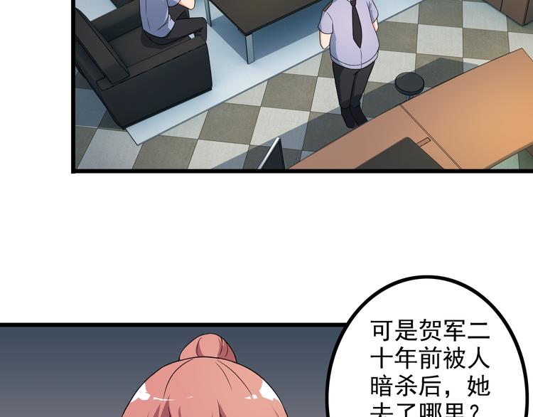 第38话 贺太32