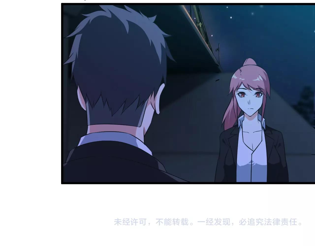 第85话 副作用63