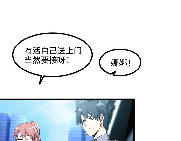第38话 贺太24