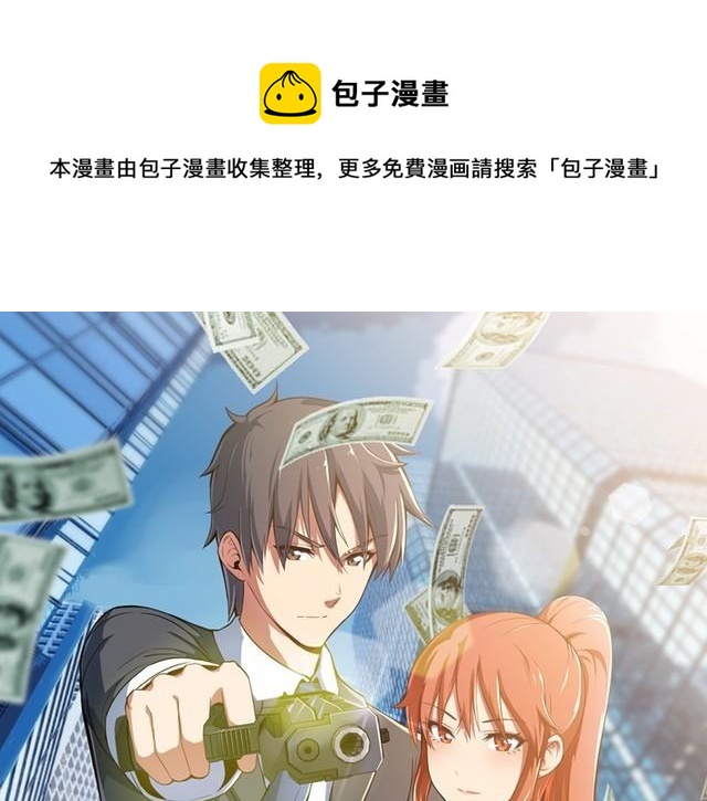第82话 先发制人！0