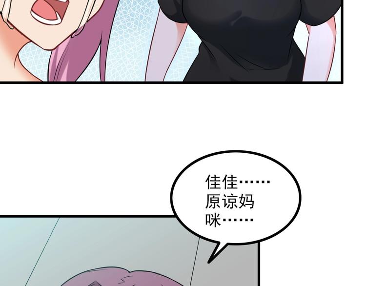 第74话 让你一败涂地！27