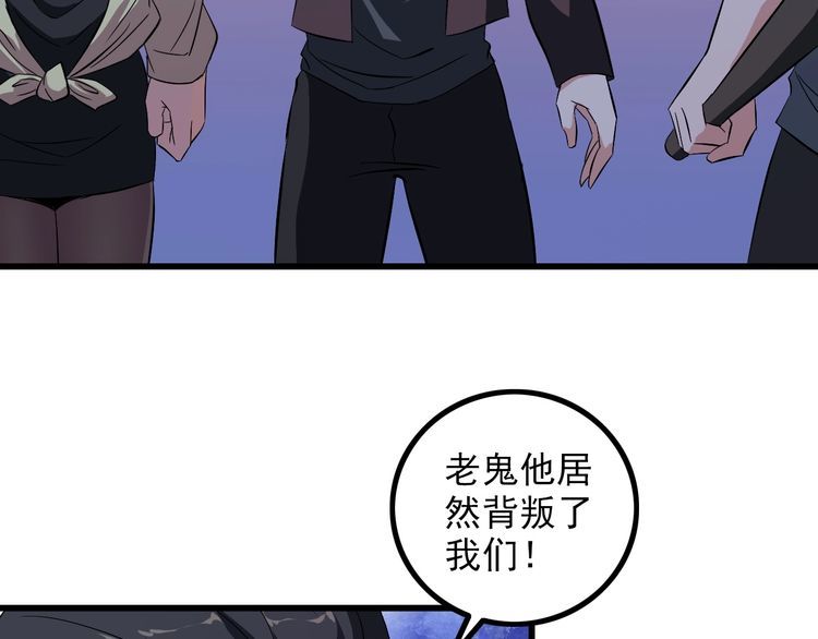 第86话 人质37