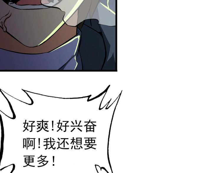 第109话 病的不轻12