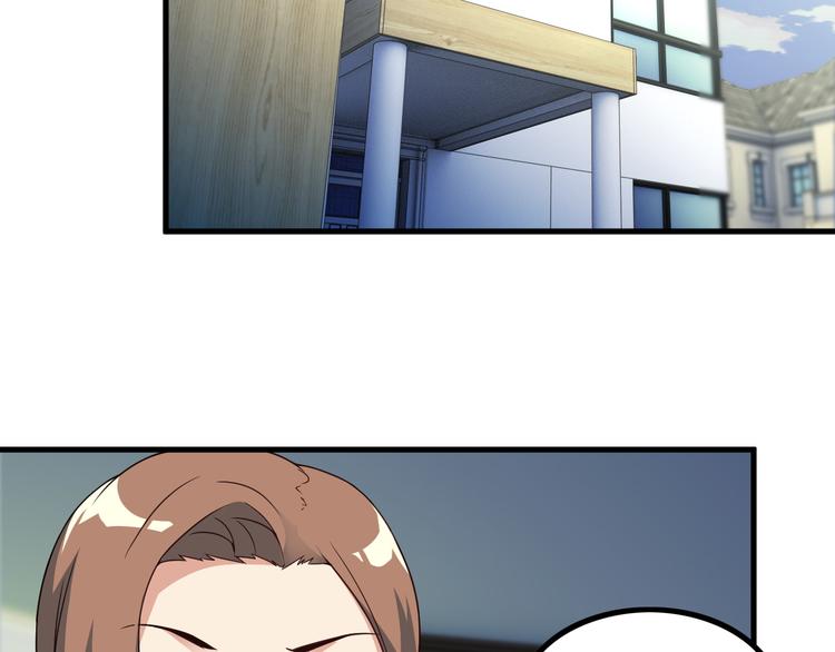 第49话 替代品？48