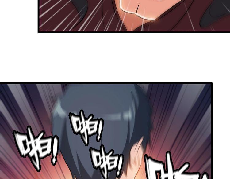 第79话 八卦掌52