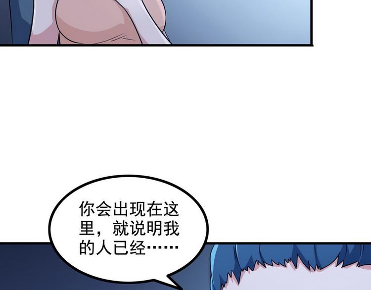 第5话 做我女朋友吧！10