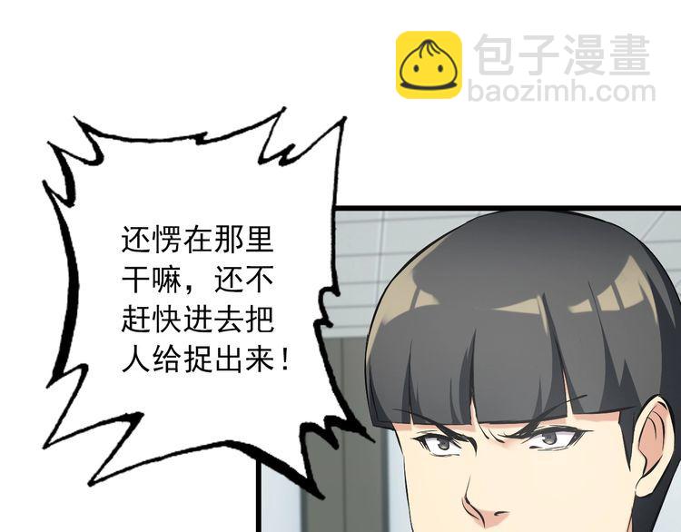 第105话 橡胶能力14
