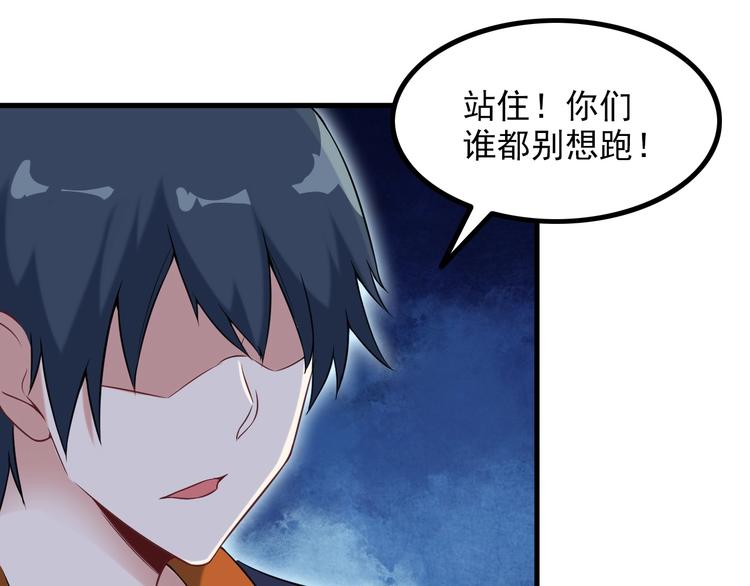 第74话 让你一败涂地！42