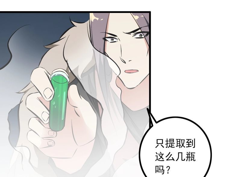 第100话 不会回来了…26