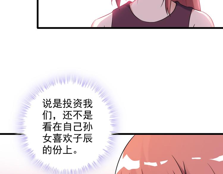 第36话 分别9