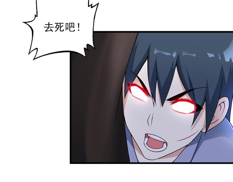 第54话 八卦掌！6