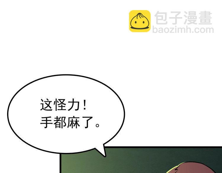 第109话 病的不轻23