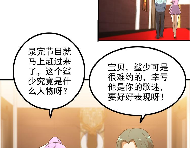 第9话 新老板53