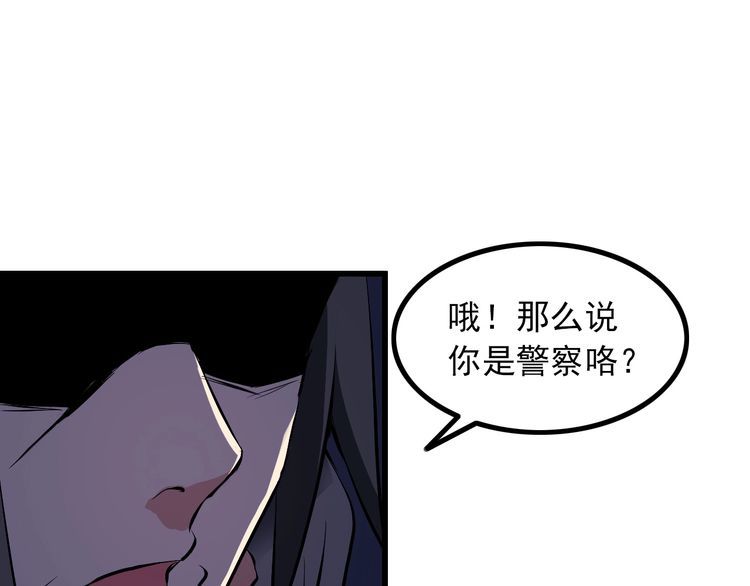 第91话 回忆65