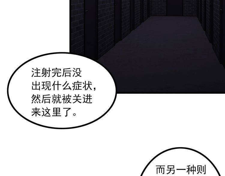 第93话 超能力！62