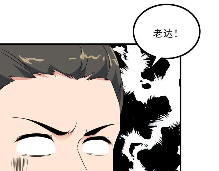 第62话 女儿37