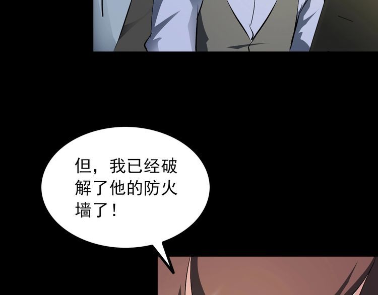 第96话 为自己而活！61