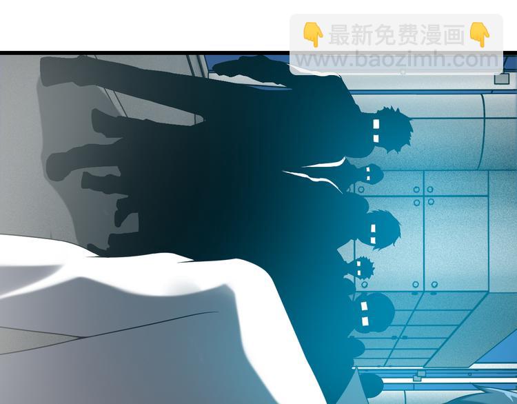 第31话 子辰登场！38