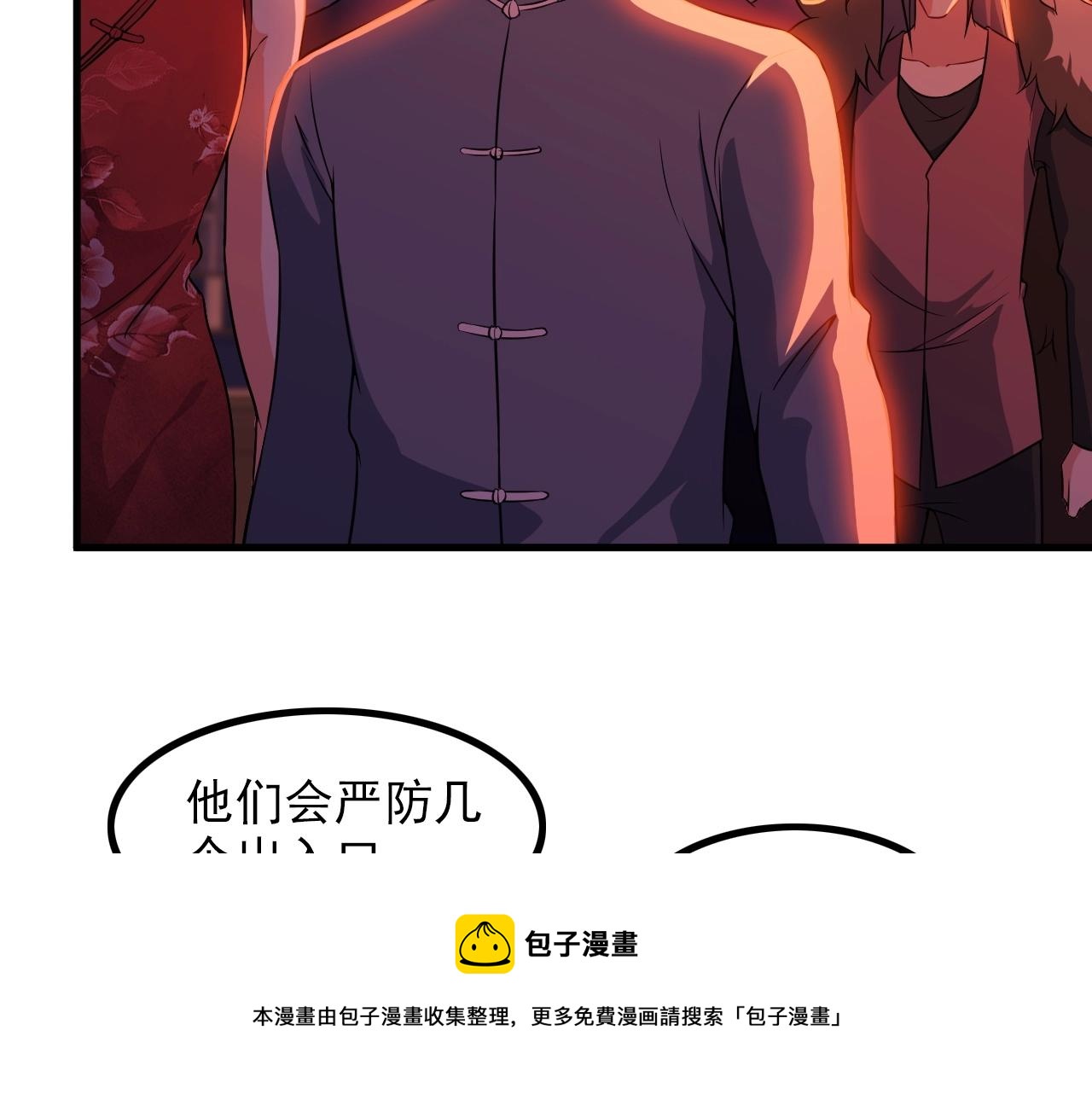 第77话 地狱40