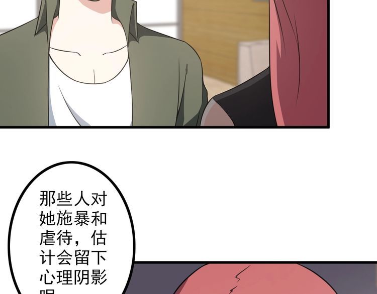 第84话 留下陪我！25