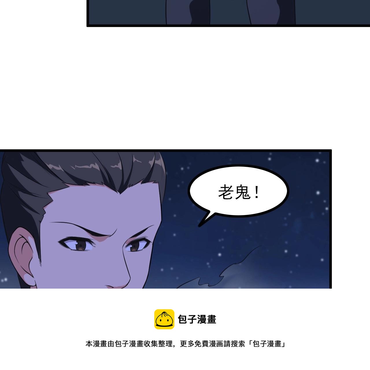 第85话 副作用60