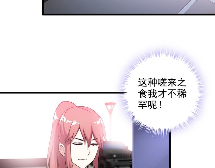 第36话 分别12