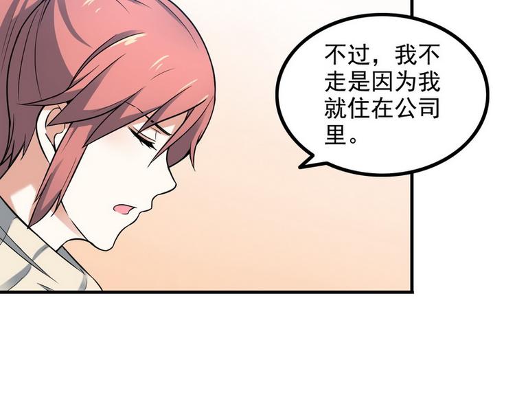 第10话 暗藏高手？42