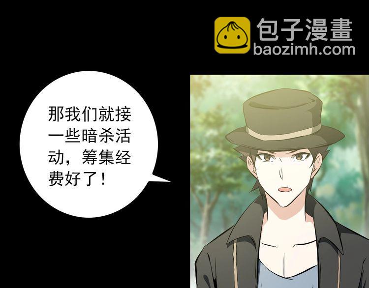 第96话 为自己而活！38
