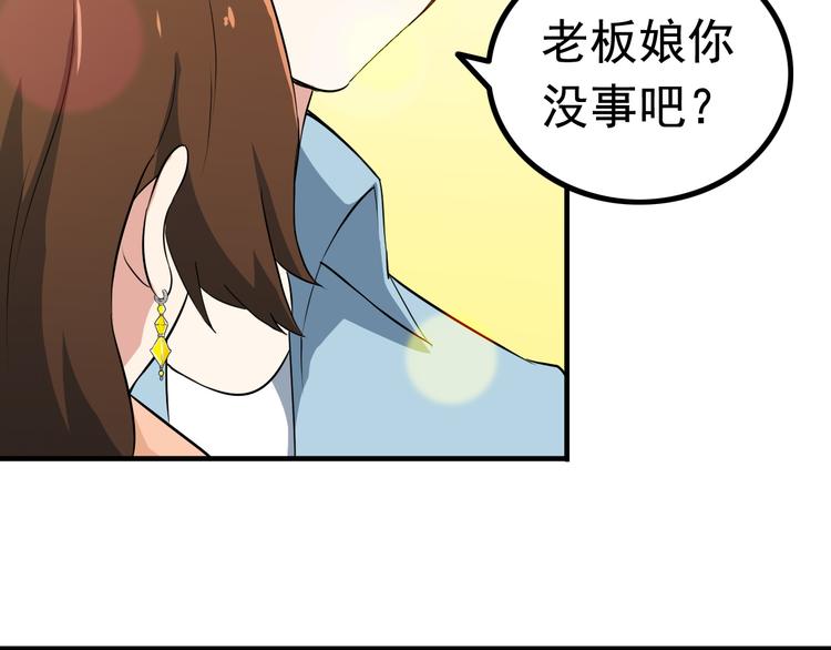 第3话 英雄救美35