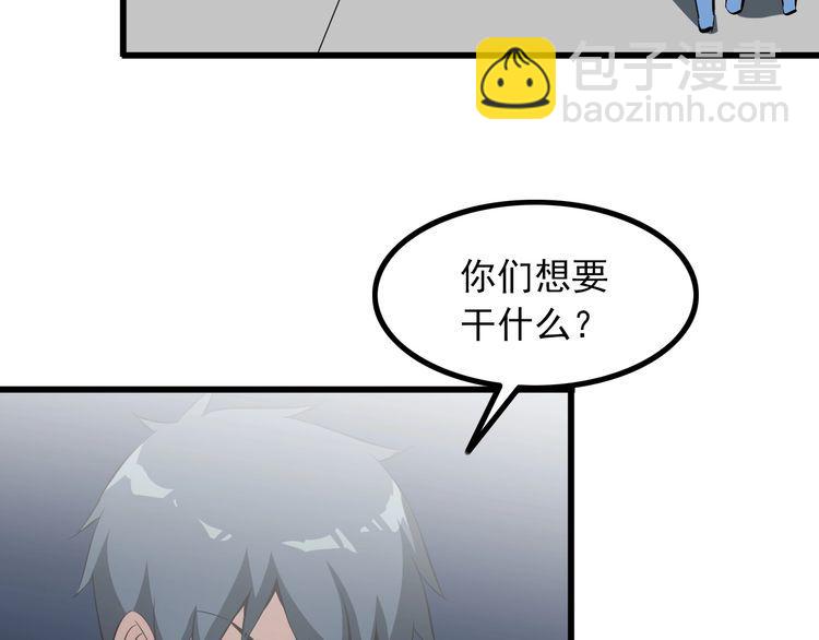 第94话 强效麻醉剂37