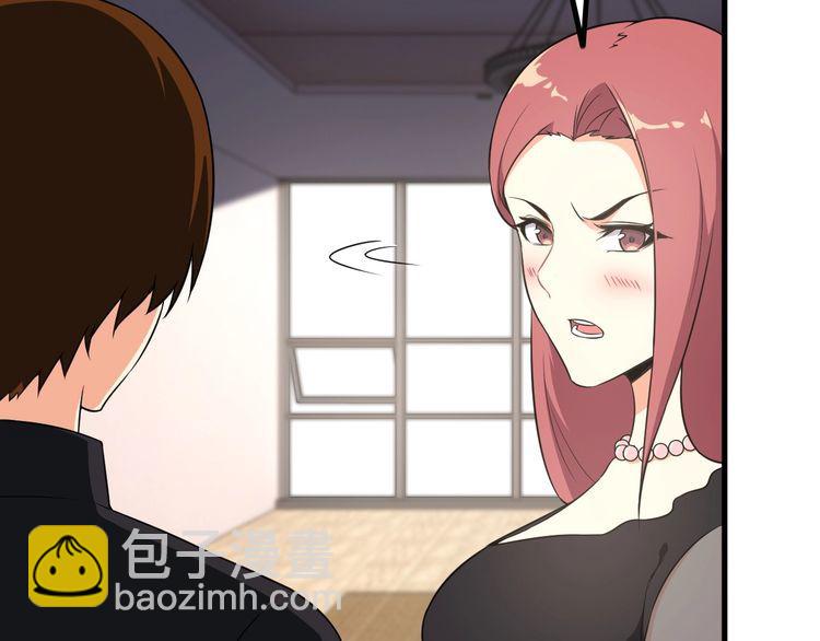 第84话 留下陪我！36